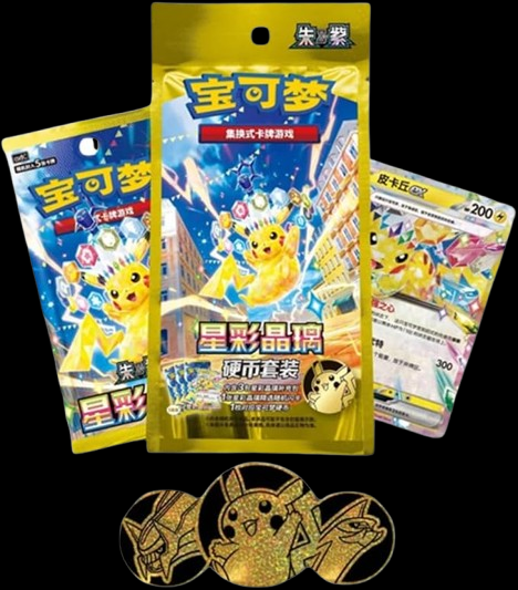 CSV9C Stellar Crystal Coin set – Simplified Chinese