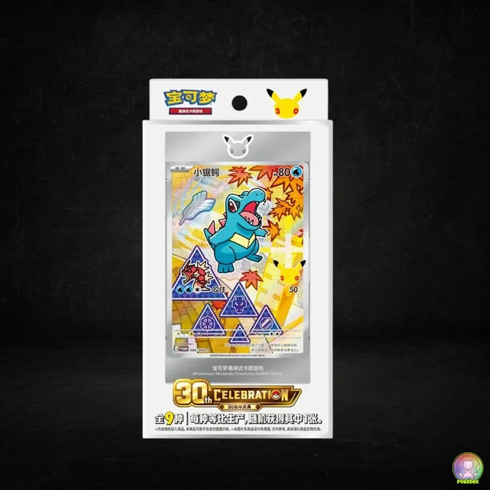30th Anniv. Celebration Volume 2 –Chinese