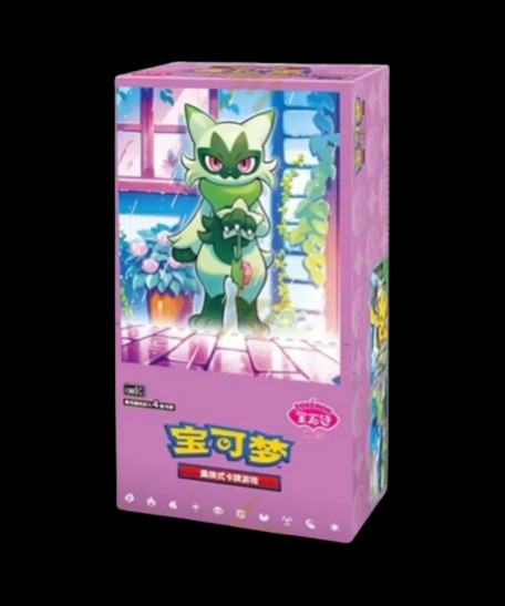 Gem Volume 5- Chinese Booster Box